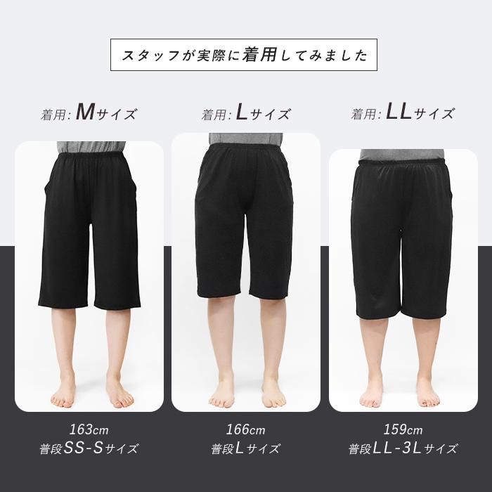 iLeg（アイレッグ） ハーフパンツ レディース 部屋着 大きいサイズ