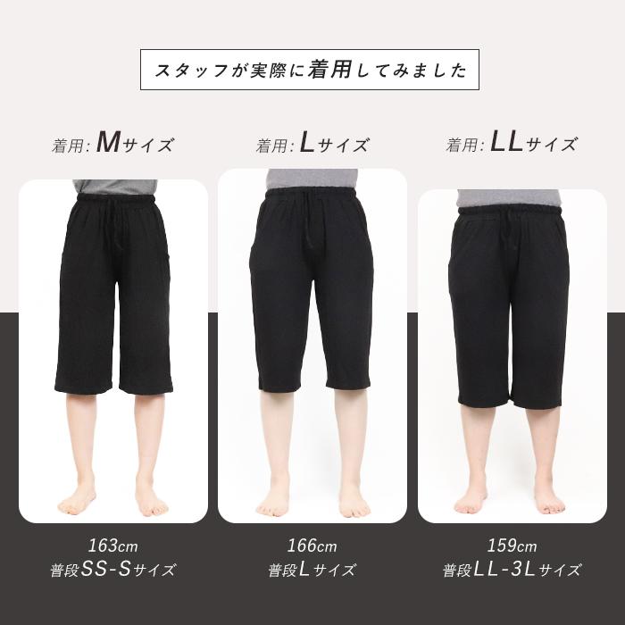 iLeg（アイレッグ） ハーフパンツ レディース ひざ下 大きいサイズ