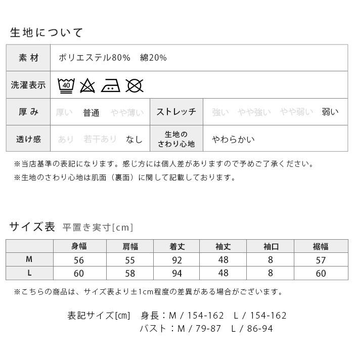 裏起毛 ワンピース ルームウェア レディース ロング パーカー 裏起毛ワンピース ロングワンピース 綿混 長袖 無地 部屋着 パジャマ 秋 冬 寒さ対策 暖かい 00 Rm113 イビザストア 通販 Yahoo ショッピング