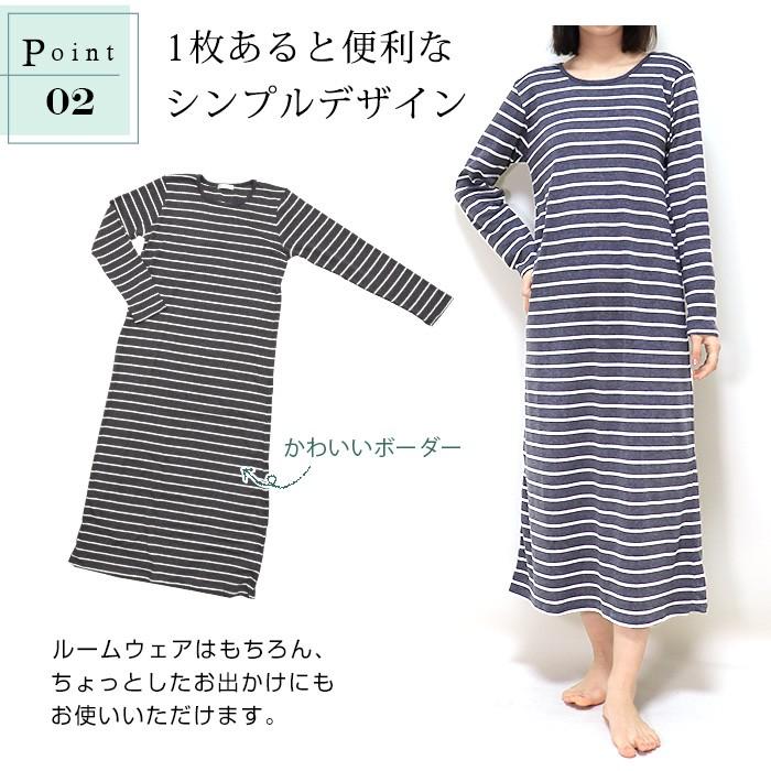 ワンピース 長袖 ルームウェア ボーダー マキシワンピース ロングワンピース マキシ丈 ロング コットン 綿混 シンプル ゆったり ナイトウェア かわいい 1 Rm117 イビザストア 通販 Yahoo ショッピング