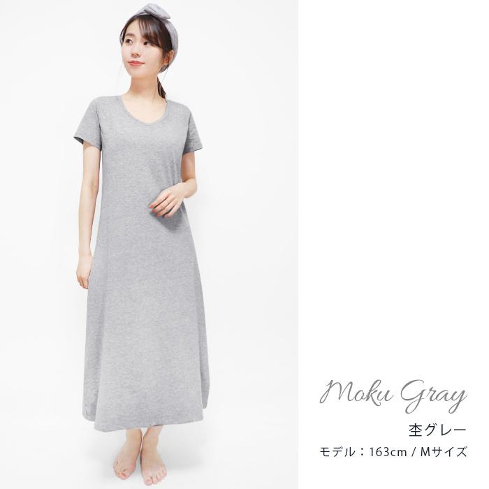 Sale 79 Off カップ付き ワンピース 部屋着 ルームウェア 半袖 ルームワンピース ミディアム ロング コットン 綿混 カップ シンプル リラックス ナイトウェア かわいい Y1 1 Aynaelda Com