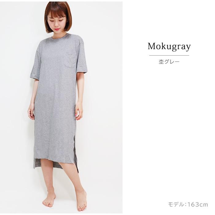 ルームウェア スリット ワンピース ロングワンピース ロングtシャツ 綿 コットン トップス ロング丈 部屋着 ナイトウェア レディース 無地 ベーシック 半袖 2 Rm121 イビザストア 通販 Yahoo ショッピング