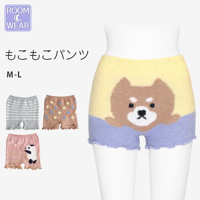 インナーパンツ モールパンツ もこもこパンツ レディース ルームパンツ パンツ ボーダー ルームウェア 部屋着 インナー 防寒 あたたかい かわいい もこもこ 2 Rm130 イビザストア 通販 Yahoo ショッピング