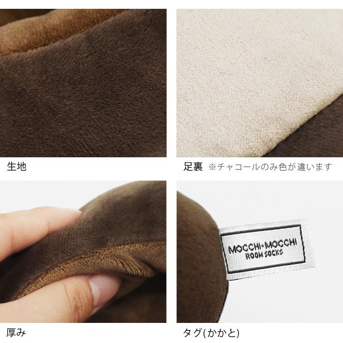 ルームシューズ スリッパ もちもち 洗える 室内履き 秋 冬 暖かい 静音