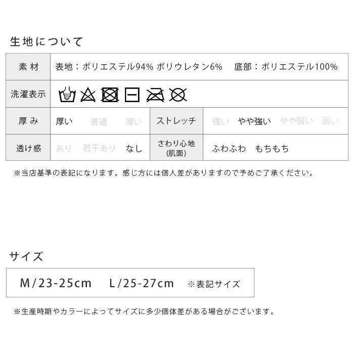 ルームシューズ スリッパ もちもち 洗える 室内履き 秋 冬 暖かい 静音