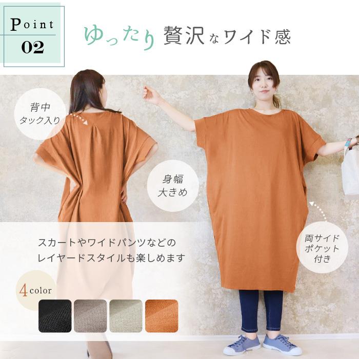 ルールロジェット　半袖ワンピース　ロング丈　ワッペン　日本製　綿　ホワイト　1 楽天市場】ワンピース 刺繍 上質感 レース 綿100% ロングワンピース