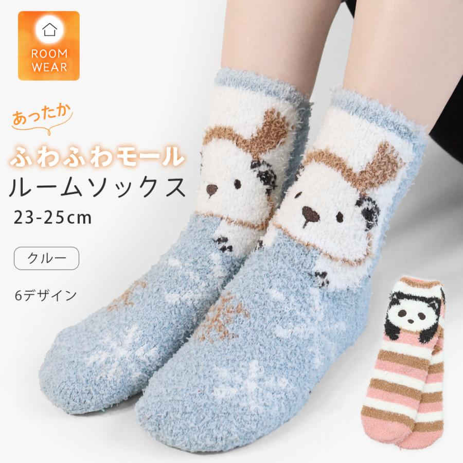 〆靴下 レディース 暖かい 冬 もこもこ靴下 ソックス 暖かい靴下 クルー丈 ソックス 靴下 あったか ルームソックス レディース 暖かい もこもこ