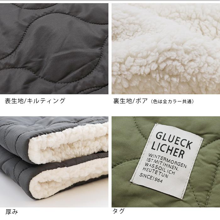 ブランケット 撥水加工 キルティング ボア Sサイズ 70×100cm ひざ掛け