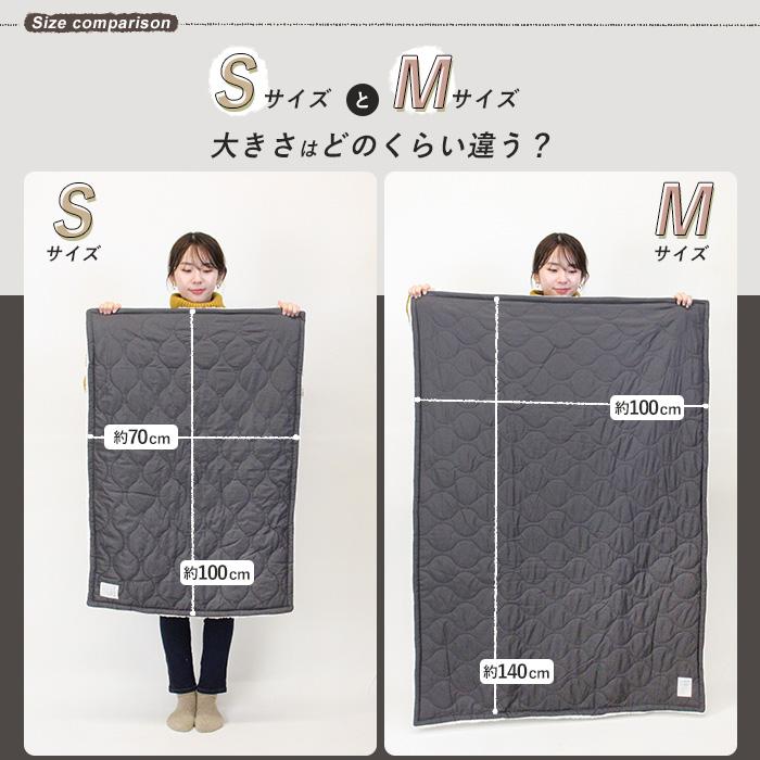 アライブン　キルティング ブランケットと膝掛け ブランケット 撥水加工 キルティング ボア Mサイズ 100×140cm
