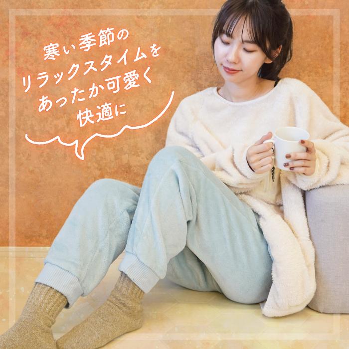 ルームウェア レディース パンツ 冬用 もこもこ ルームパンツ パジャマ
