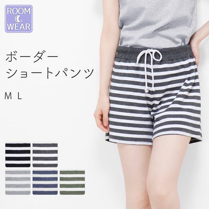 ショートパンツ ルームウェア ボーダー 部屋着 パジャマ ナイトウェア ルームパンツ レディース ポケット かわいい ひも付き 春 夏 ボトムス 短パン 2 Rm59 Xpw402 イビザストア 通販 Yahoo ショッピング