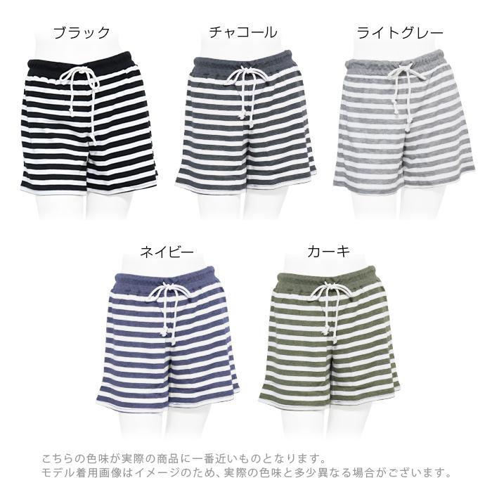 ショートパンツ ルームウェア ボーダー 部屋着 パジャマ ナイトウェア ルームパンツ レディース ポケット付き かわいい リラックス 春 夏 2 Rm59 Xpw402 イビザストア 通販 Yahoo ショッピング