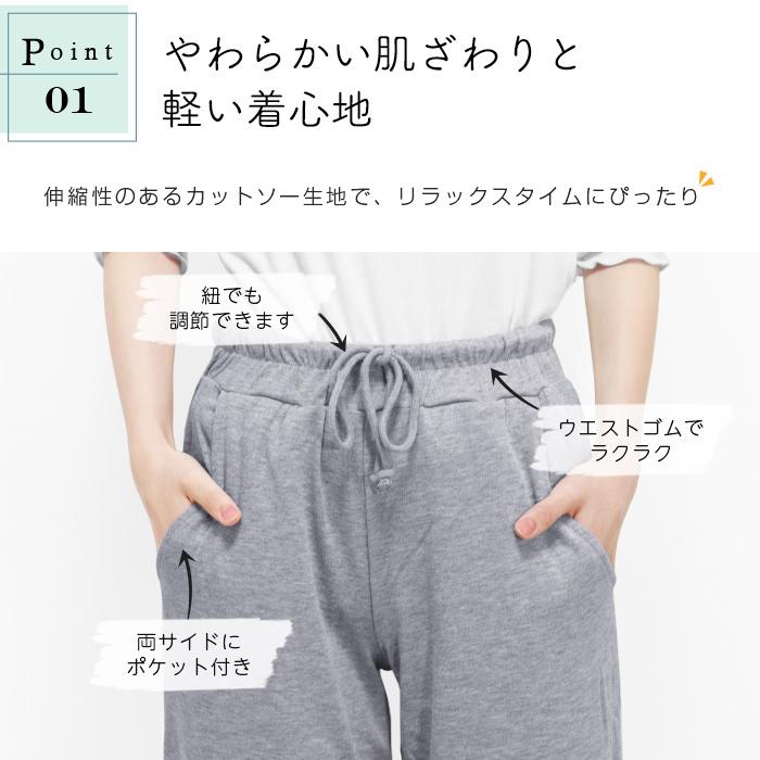 人気ショップが最安値挑戦 パリ発 Intimissimi パジャマ 部屋着 パンツ 送料無料 早い者勝ち Www Kaneorthotics Co Nz