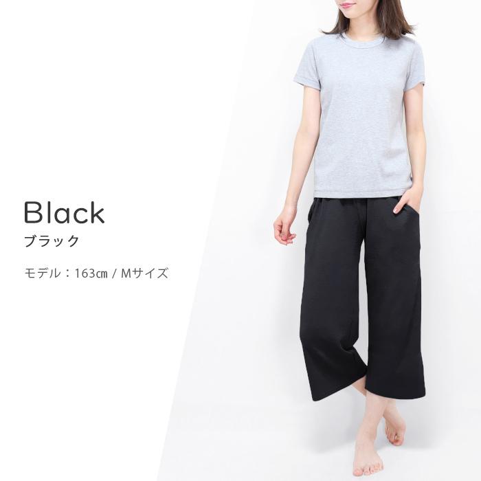 クロップドパンツ ルームウェア 無地 部屋着 パジャマ ナイトウェア ルームパンツ レディース ポケット付き かわいい やわらかい ひも付き リラックス 春 夏 1 Rm66 Xpw406 イビザストア 通販 Yahoo ショッピング