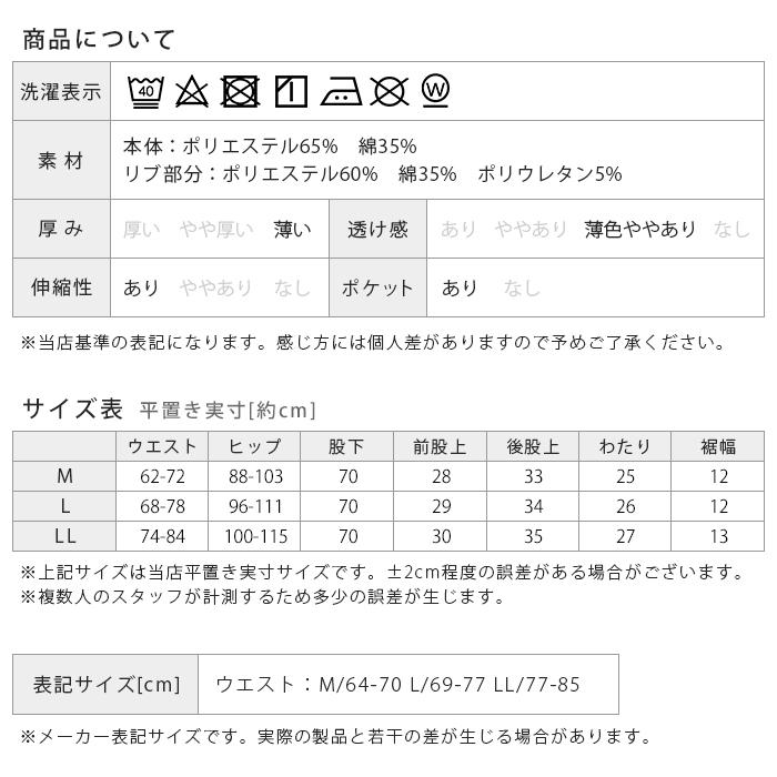 ルームウェア ルームパンツ レディース 無地 シンプル 春 部屋着 10分丈 ゆったり 大きいサイズ ポケット付き ロールアップ ボトムス 可愛い かわいい *y1*1｜ibizastore-y｜17