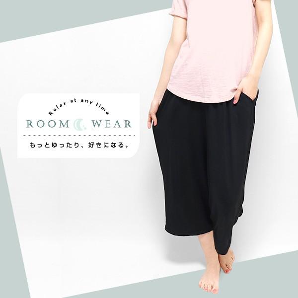 ワイドパンツ 8分丈 ルームウェア ルームパンツ レディース 無地 シンプル 春 部屋着 レーヨン ゆったり ポケット付き ボトムス かわいい 2 Rm85 イビザストア 通販 Yahoo ショッピング