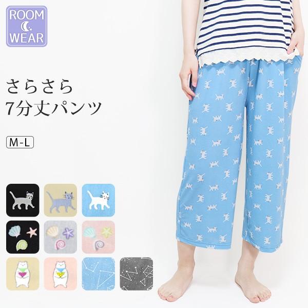 柄 7分丈 クロップドパンツ ルームウェア パンツ ハーフパンツ レディース ボトムス パジャマ 総柄 リラックス かわいい 可愛い 春 夏 2 Rm91 イビザストア 通販 Yahoo ショッピング