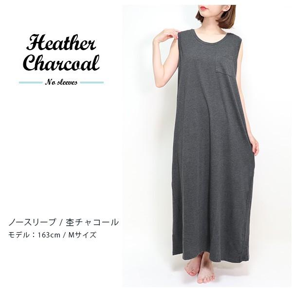 被り心地最高 カットソーワンピース ロングワンピース ワンピース レディース 夏 半袖 ルームウェア 半袖 かわいい きれいめ 体型カバー 洗える 手洗い可 着痩せ 着やせ 部屋着 マキシ ワンピ ロング 可愛い 大人 上品 Sale セール 春夏 レディース プレミアム