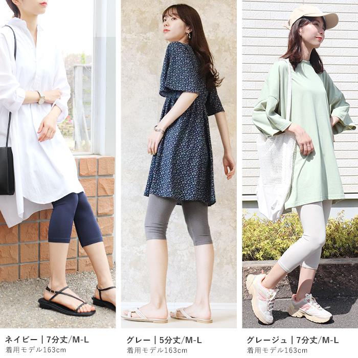 24年購入ナゴンスタンス　スリムフィット レギンス グレー/ネイビー/オレンジ 24年購入ナゴンスタンス スリムフィット レギンス グレー