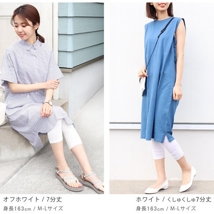 期間限定送料無料 レギンス レディース 夏用 薄手 涼しい 7分丈 5分丈 Uvカット 大きいサイズ スパッツ インナー Ll 3l くしゅくしゅ ヨガ ハーフレギンス Ileg シルクタッチ 3 Aynaelda Com