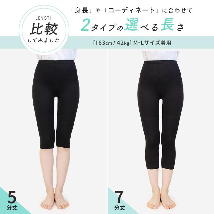 iLeg レギンス レディース 夏 7分丈 5分丈 涼しい 薄手 UVカット