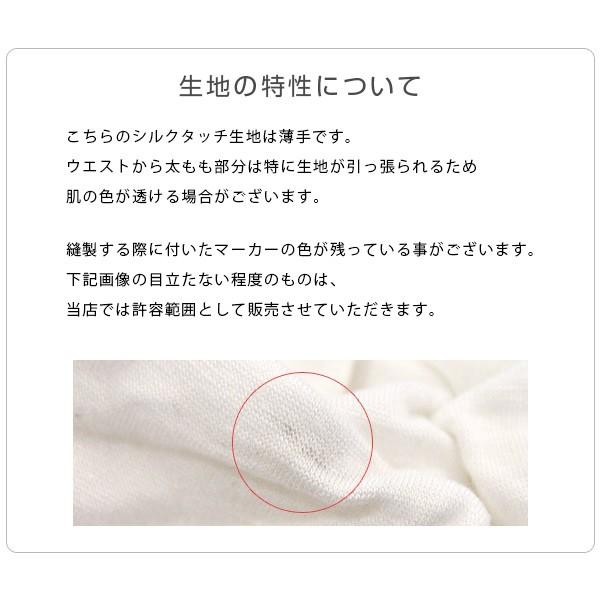 レギンス 3分丈 1分丈 夏 夏用 涼しい 薄手 レディース 大きいサイズ スパッツ インナー ハーフレギンス UVカット 三分丈 ヨガ LL 3L 4L シルクタッチ iLeg *4 :silk3:イビザストア - 通販 - レギンス 3分丈 1分丈 夏 夏用 涼しい 薄手 レディース 大きいサイズ スパッツ インナー ハーフレギンス UVカット 三分丈 ヨガ LL 3L 4L シルクタッチ iLeg *4 :silk3:イビザストア - 通販 -
