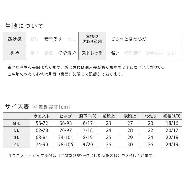 レギンス 3分丈 1分丈 夏 夏用 涼しい 薄手 レディース 大きいサイズ スパッツ インナー ハーフレギンス UVカット 三分丈 ヨガ LL 3L 4L シルクタッチ iLeg *4 :silk3:イビザストア - 通販 - レギンス 3分丈 1分丈 夏 夏用 涼しい 薄手 レディース 大きいサイズ スパッツ インナー ハーフレギンス UVカット 三分丈 ヨガ LL 3L 4L シルクタッチ iLeg *4 :silk3:イビザストア - 通販 -