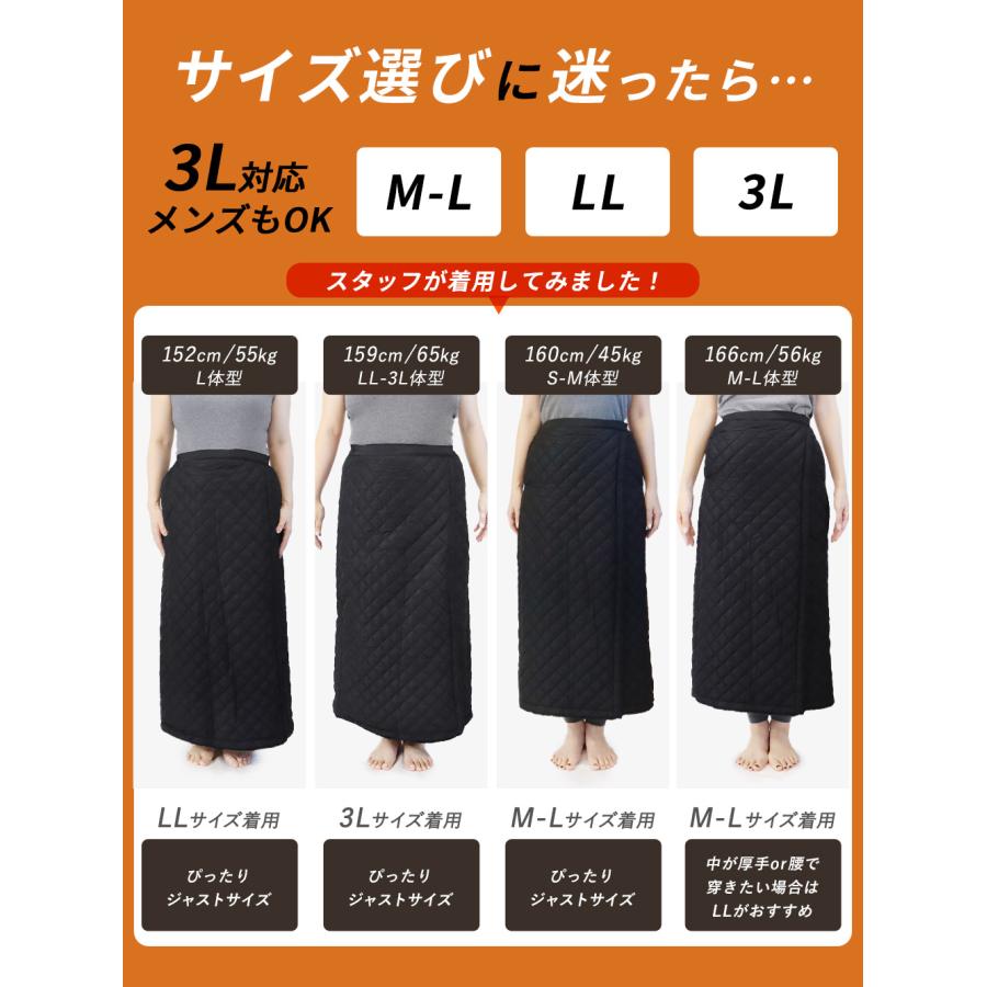 巻きスカート 防寒 ラップスカート キルティング 超ロング丈 裏起毛 裏