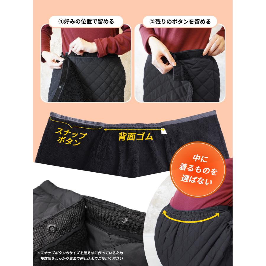 巻きスカート 防寒 ラップスカート キルティング 超ロング丈 裏起毛 裏