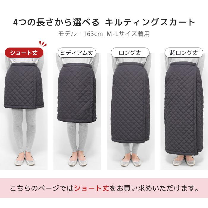 裏ボア 巻きスカート キルティング ショート丈 スカート 裏起毛 大きいサイズ Ll 防寒 防寒対策 冬 冬用 撥水 静電気防止 厚手 軽量 レディース キルト 00 Skt38 イビザストア 通販 Yahoo ショッピング