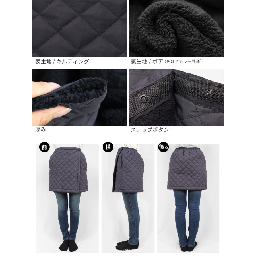 裏ボア 巻きスカート ミニ キルティング ショート丈 ラップスカート 裏