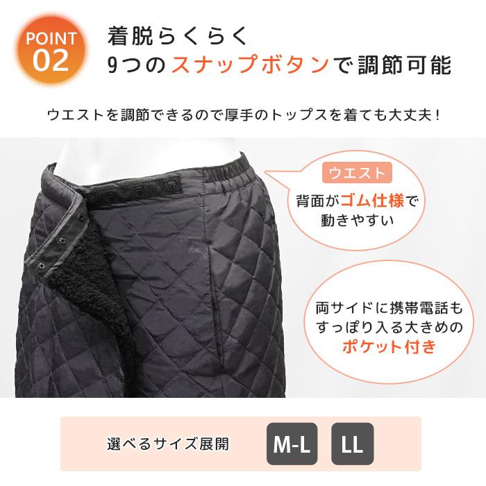 裏ボア 巻きスカート キルティング ショート丈 スカート 裏起毛 大きいサイズ LL 防寒 防寒対策 冬 冬用 撥水 静電気防止 厚手 軽量