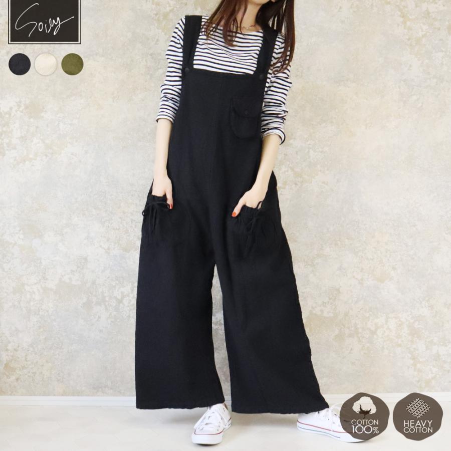 サロペット 綿100% ゆったり パンツ レディース 綿 コットン