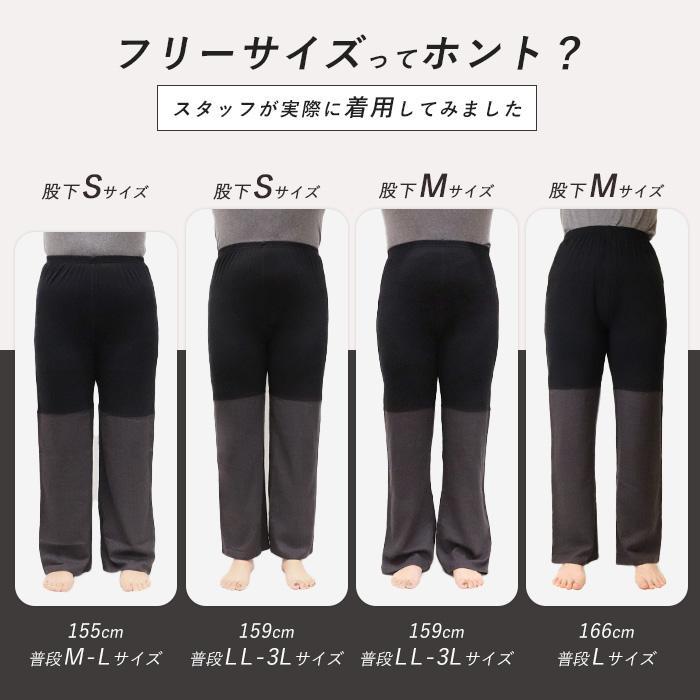 ワイド レギンス レディース 切り替え 綿 麻 コットン リネン レーヨン