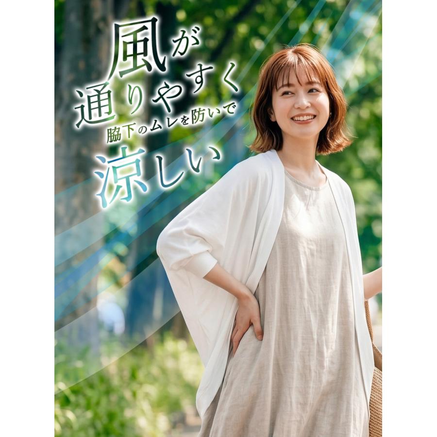 フォクシー✨️ 2way 長袖カーディガン ボレロ 羽織 軽量 伸縮 カーディガン レディース 薄手 春 ゆったり 体型カバー ドルマン 綿 UV