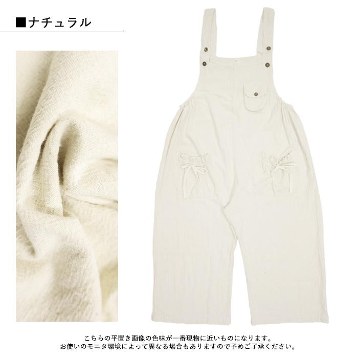 サロペット 綿100% ゆったり パンツ レディース 綿 コットン 