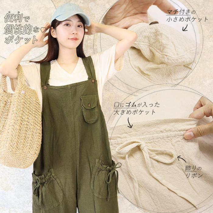 【美品】theory サラサラレーヨン生地サロペット細紐リラックスほぼ未使用美品 CLASSY．6月号掲載／洗える】リネンレーヨンストレッチ