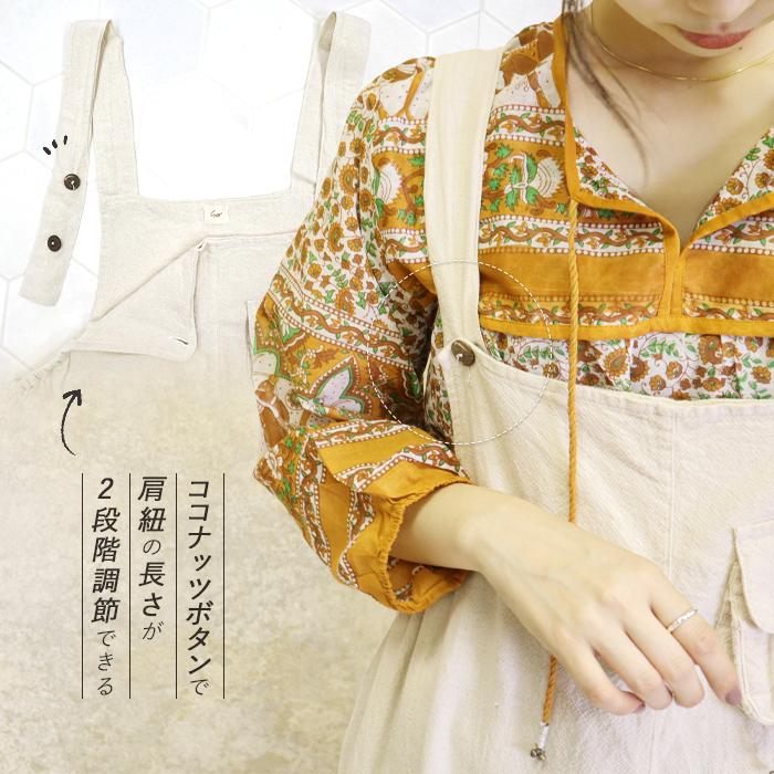 prit TRIP サロペット ゆったり 大きいサイズ サロペット 綿100  