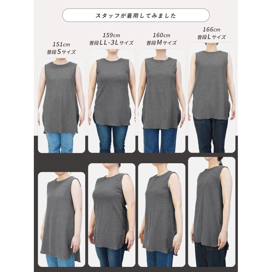 タンクトップ レディース 綿100 ワッフル ロング丈 お尻が隠れる 付け