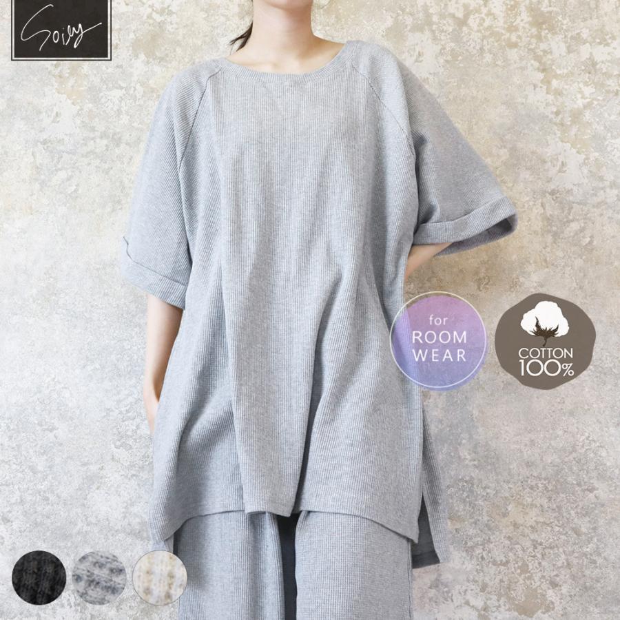 専用　ルームウェア 水色　白　ポーチ フルーツオブザルーム FRUIT OF THE LOOM FRUIT OF THE LOOM