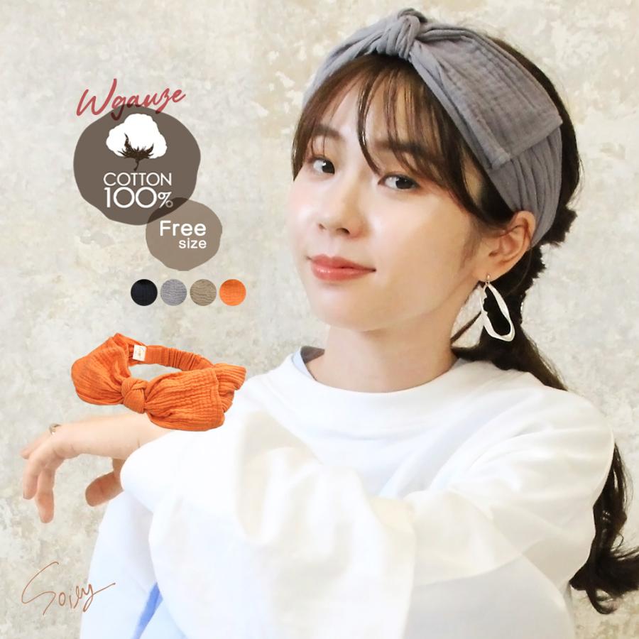 ターバン ヘアバンド レディース 綿100% リボン ヘアターバン ダブル