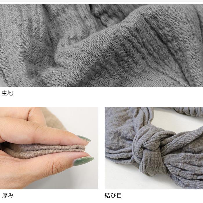 ターバン ヘアバンド レディース 綿100% リボン ヘアターバン