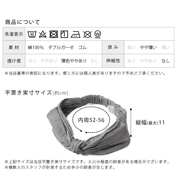 ターバン ヘアバンド レディース 綿100% リボン ヘアターバン ダブル