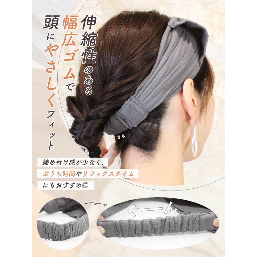 ヘアバンド レディース 綿100 リボン ターバン ヘアターバン 幅広