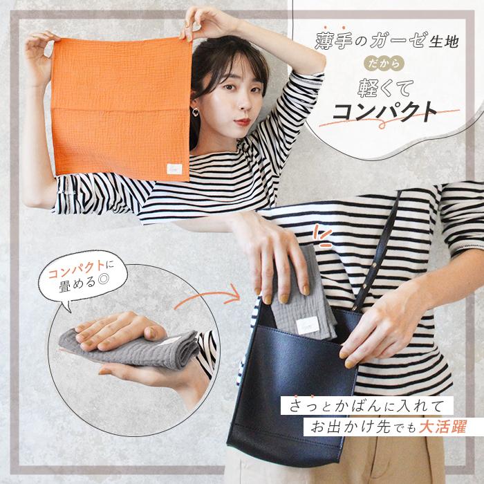 3枚セット 綿100％ ハンカチ ギフト プレゼント ガーゼタオル ダブル