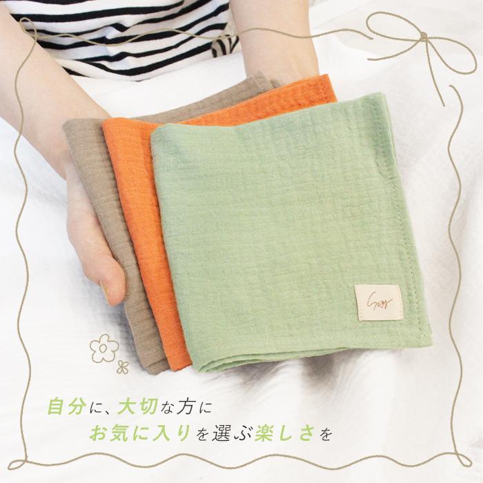 3枚セット 綿100％ ハンカチ ギフト プレゼント ガーゼタオル ダブル