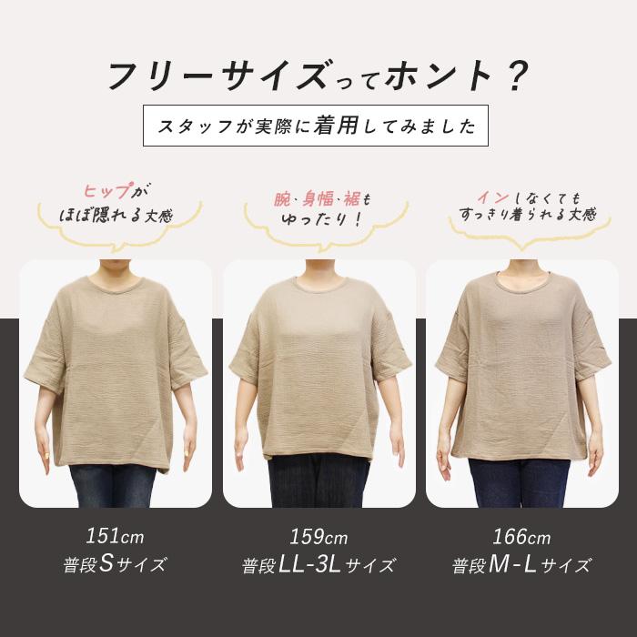 トップス レディース 半袖 綿100％ ガーゼコットン チュニック Tシャツ