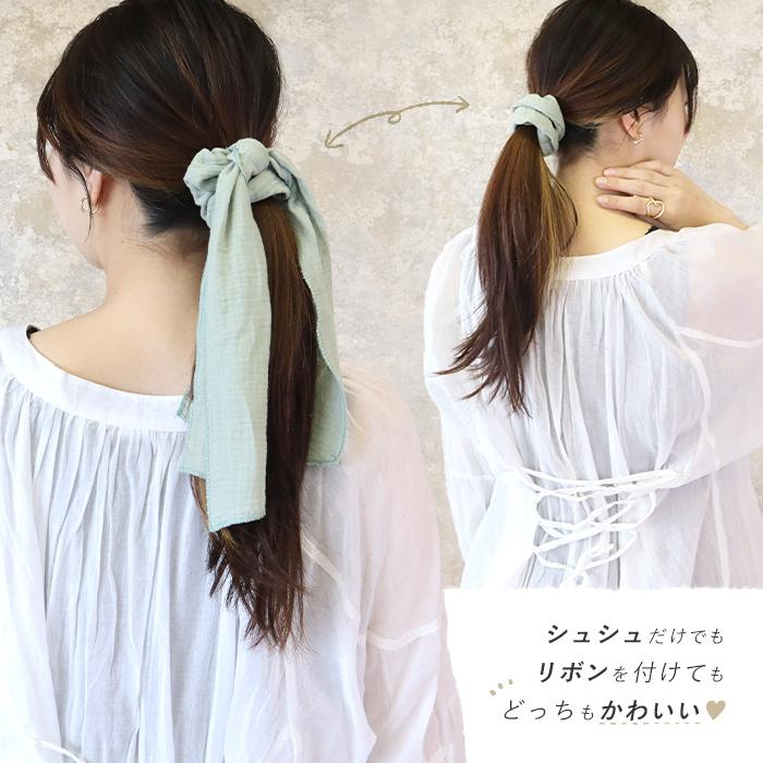 シュシュ リボン 綿100% ヘアアクセサリー コットン 綿 リボン付き