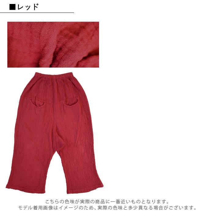 サルエル ワイドパンツ コットンガーゼ Soily 綿100% ゆったり