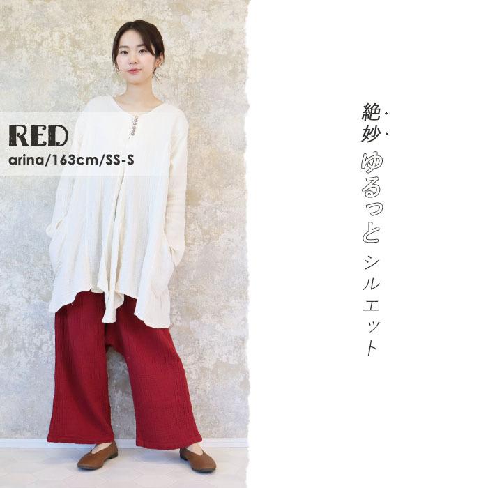 サルエル ワイドパンツ コットンガーゼ Soily 綿100% ゆったり